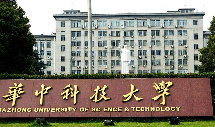 華中科技大學1立方恒溫恒濕試驗箱采購案例