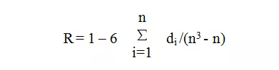 R的計算公式