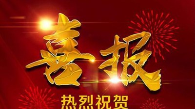 喜訊：瑞凱取得一種可程式高低溫試驗(yàn)箱專利證書！